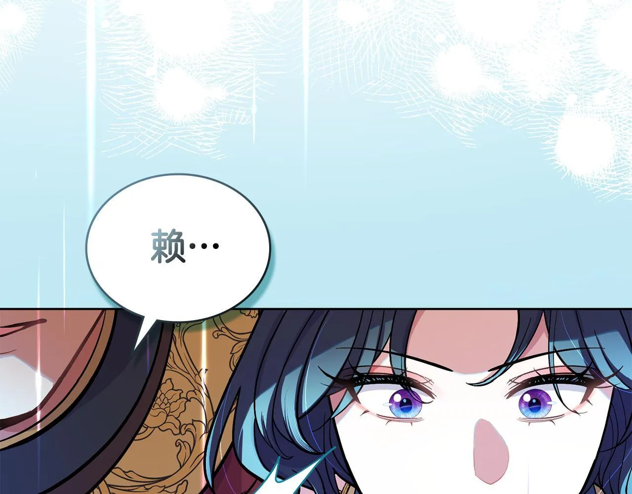 第92话 被老婆强吻 第124页