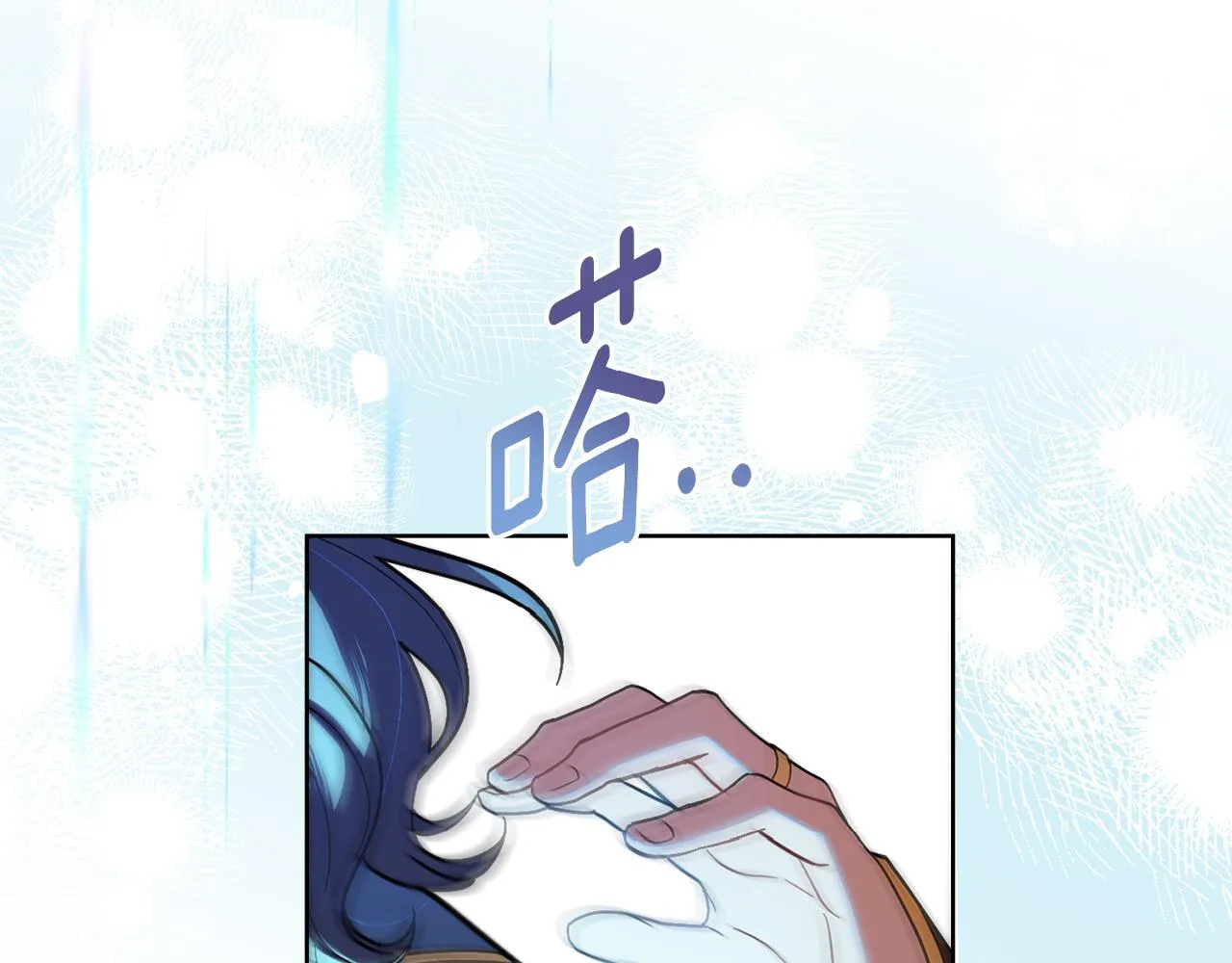 第92话 被老婆强吻 第126页