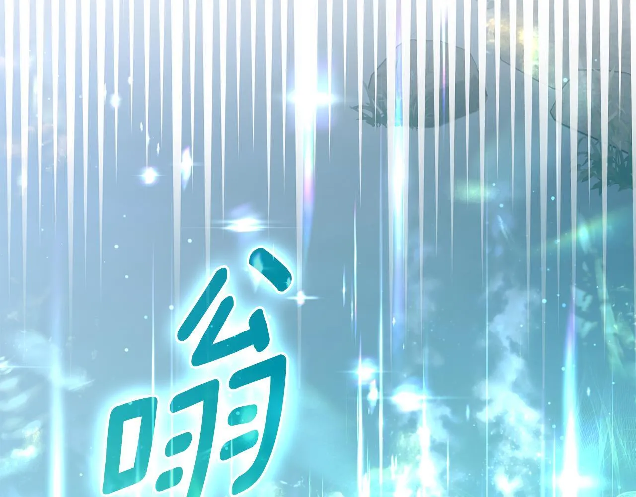 第92话 被老婆强吻 第128页