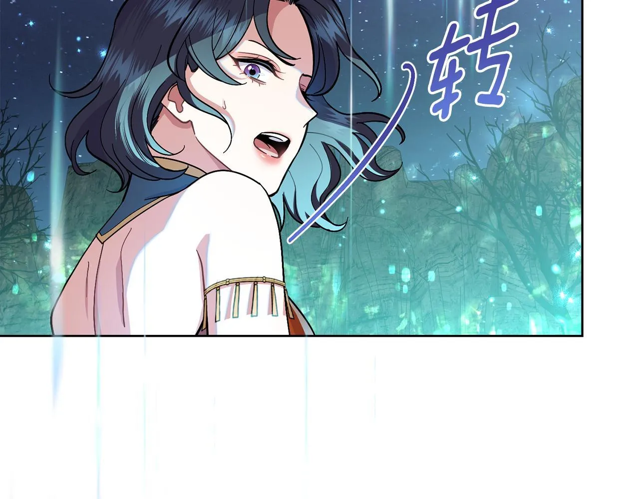 第92话 被老婆强吻 第134页