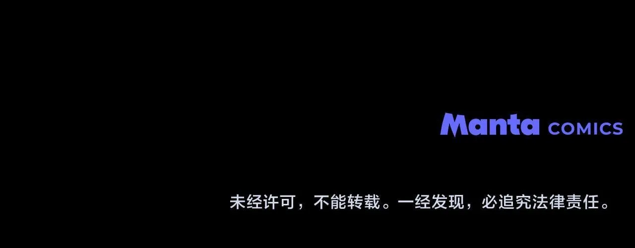 第92话 被老婆强吻 第158页