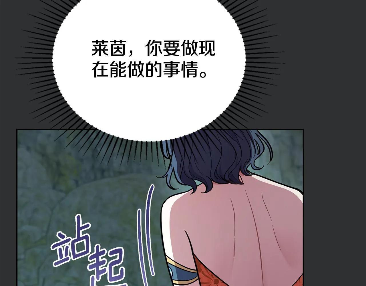 第92话 被老婆强吻 第168页