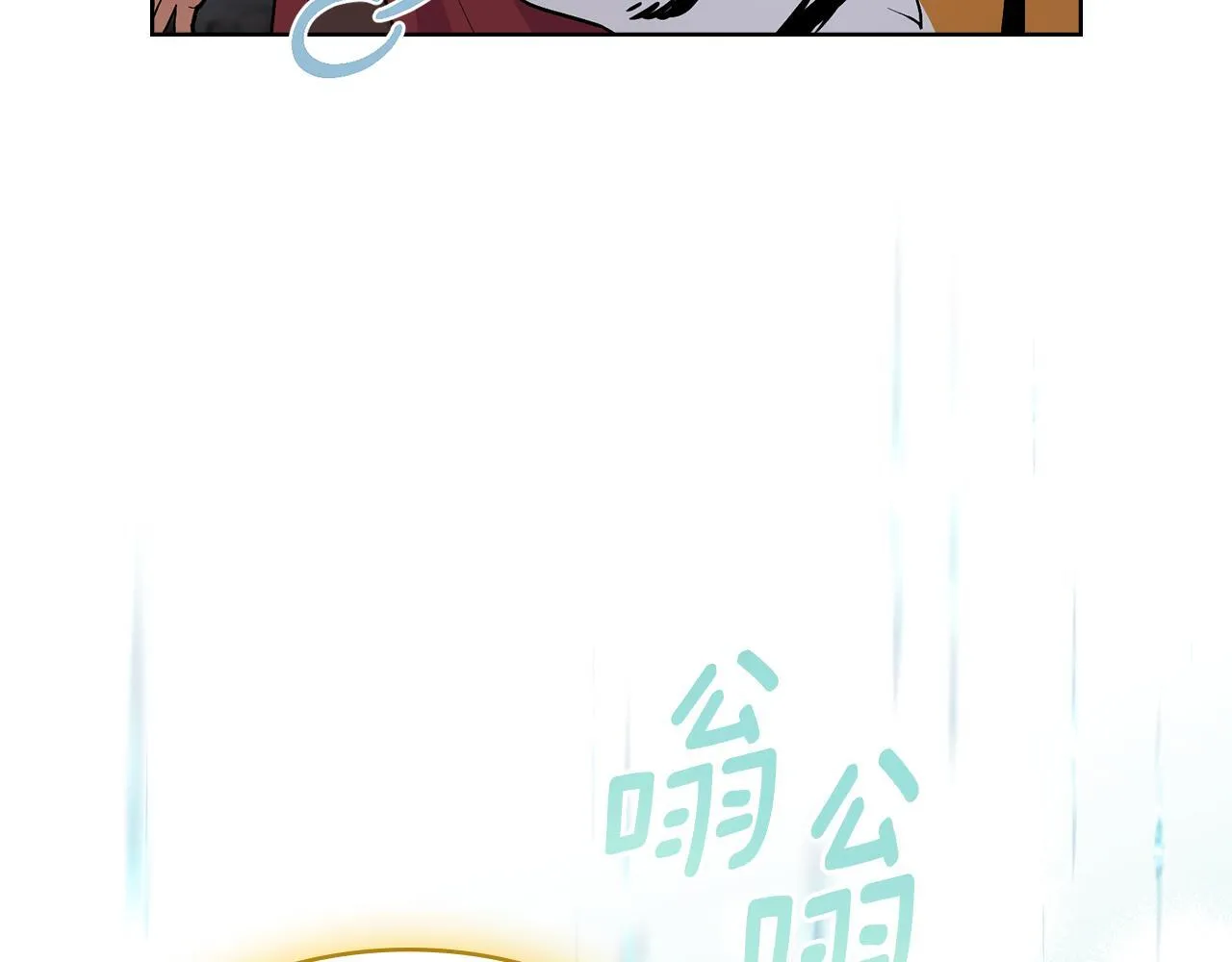 第93话 时机已到 第18页