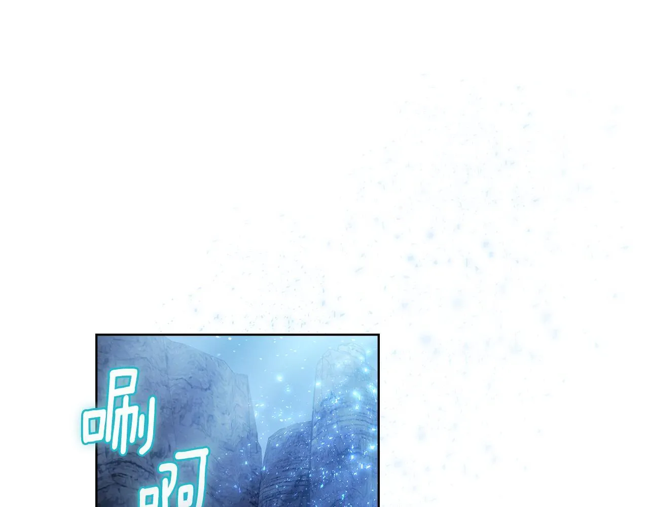 第93话 时机已到 第34页