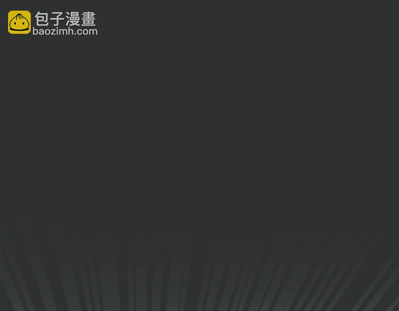 第93话 时机已到 第44页