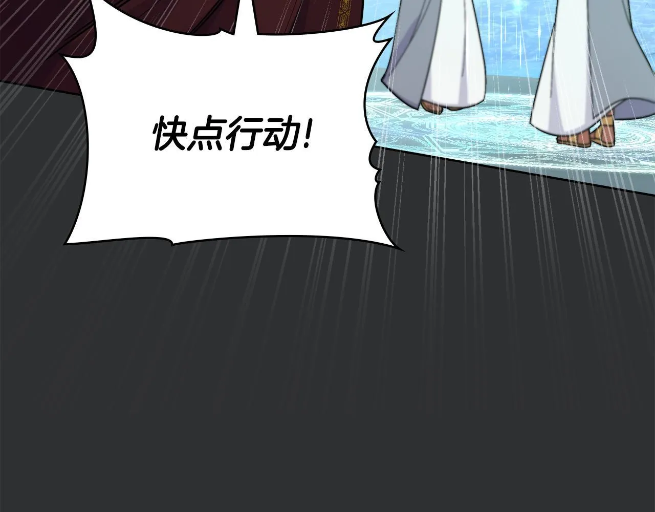 第93话 时机已到 第55页