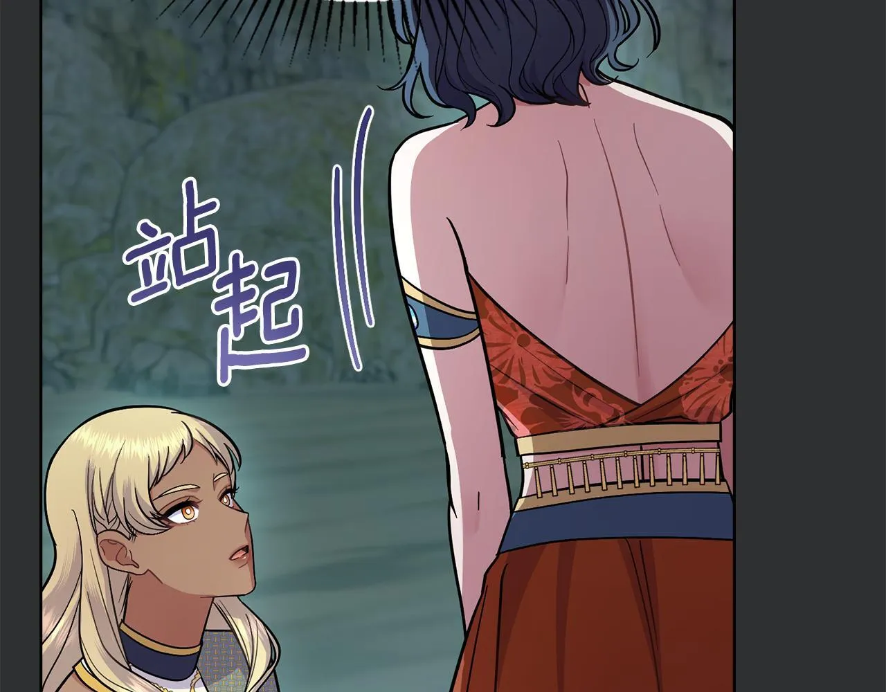 第93话 时机已到 第69页