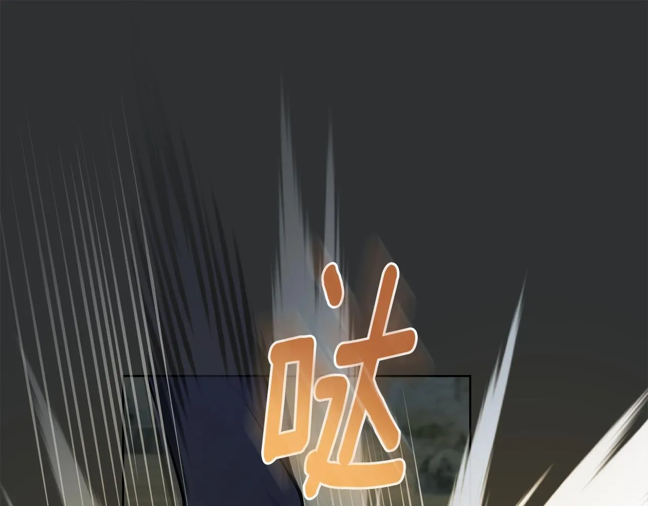 第93话 时机已到 第86页