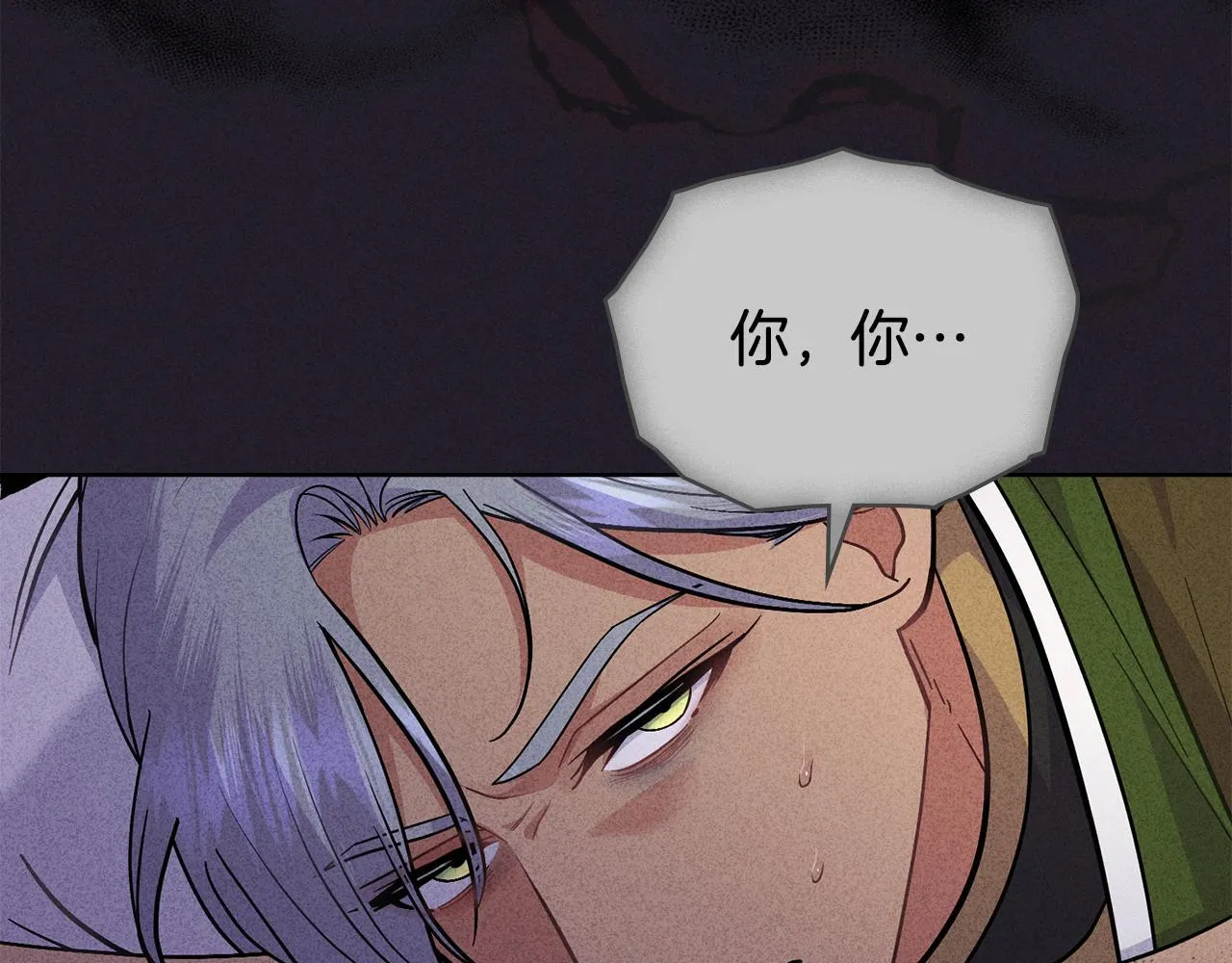 第93话 时机已到 第113页