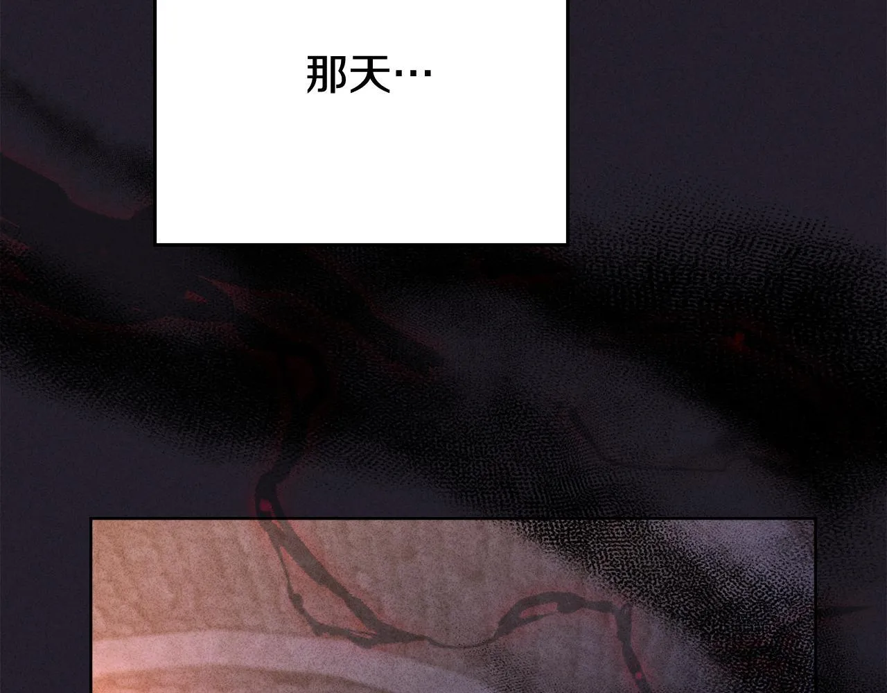 第93话 时机已到 第115页