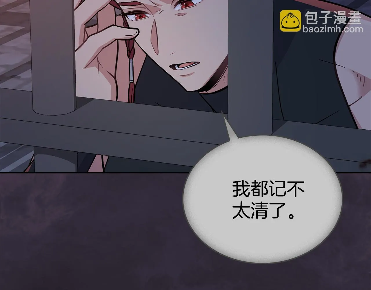 第93话 时机已到 第127页