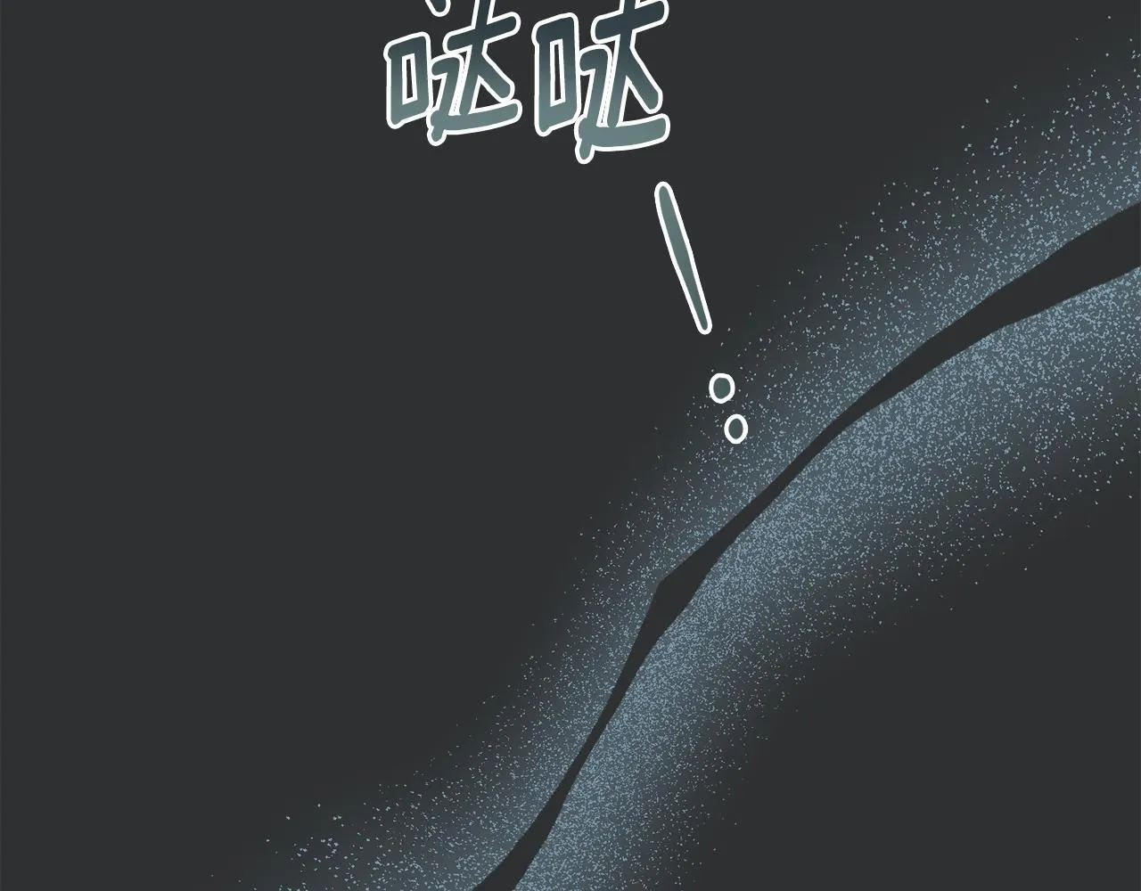 第93话 时机已到 第170页