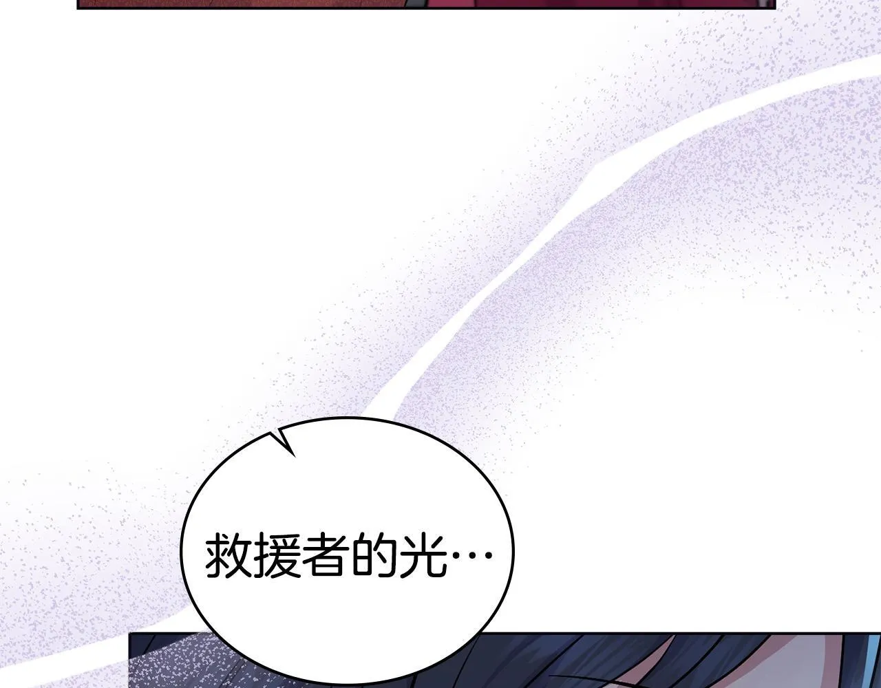 第93话 时机已到 第192页