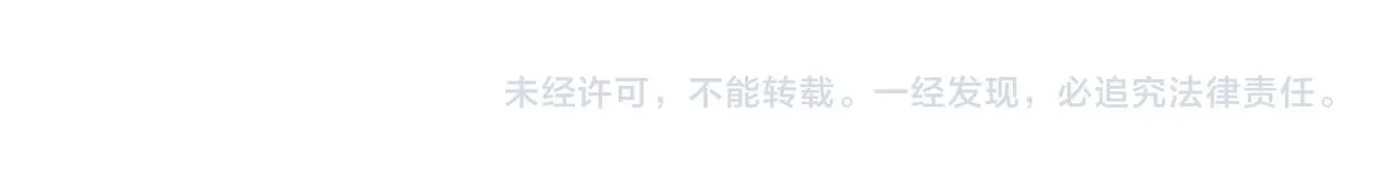第93话 时机已到 第194页