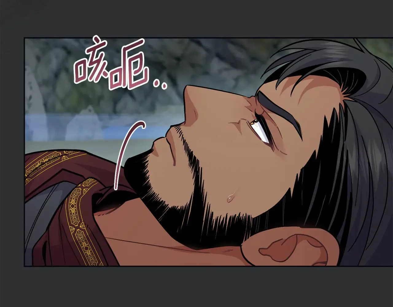 第94话 决不放弃 第14页