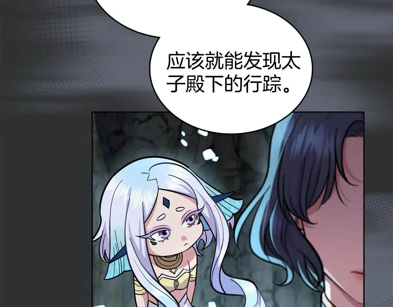 第94话 决不放弃 第22页