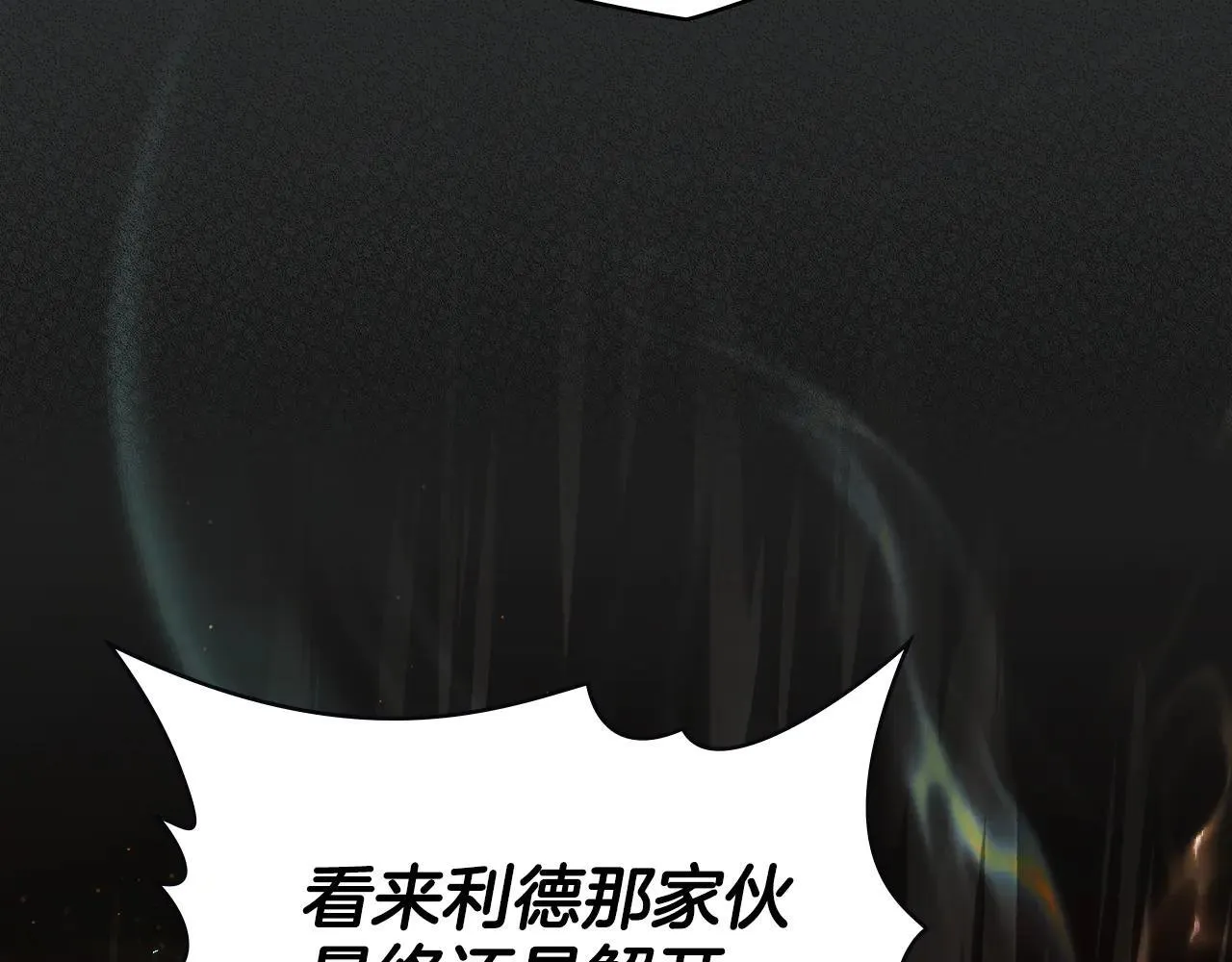 第94话 决不放弃 第42页