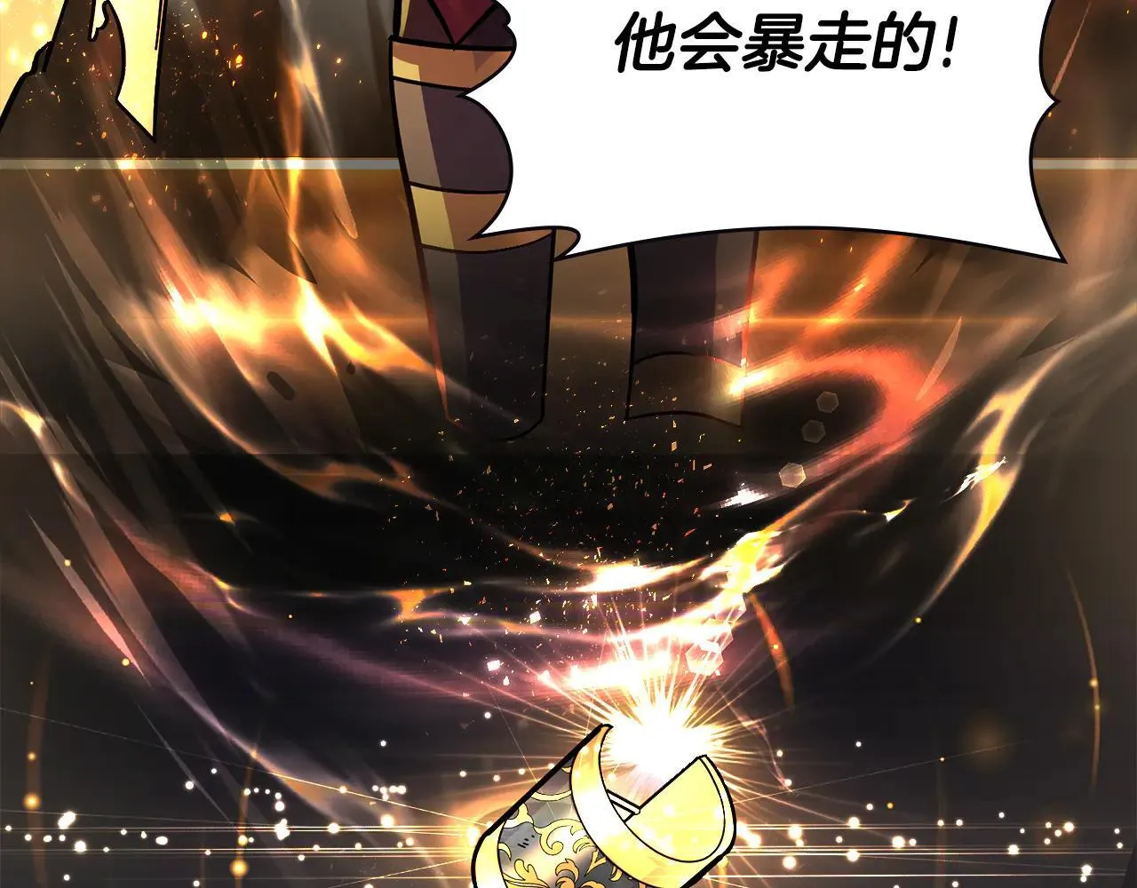 第94话 决不放弃 第46页