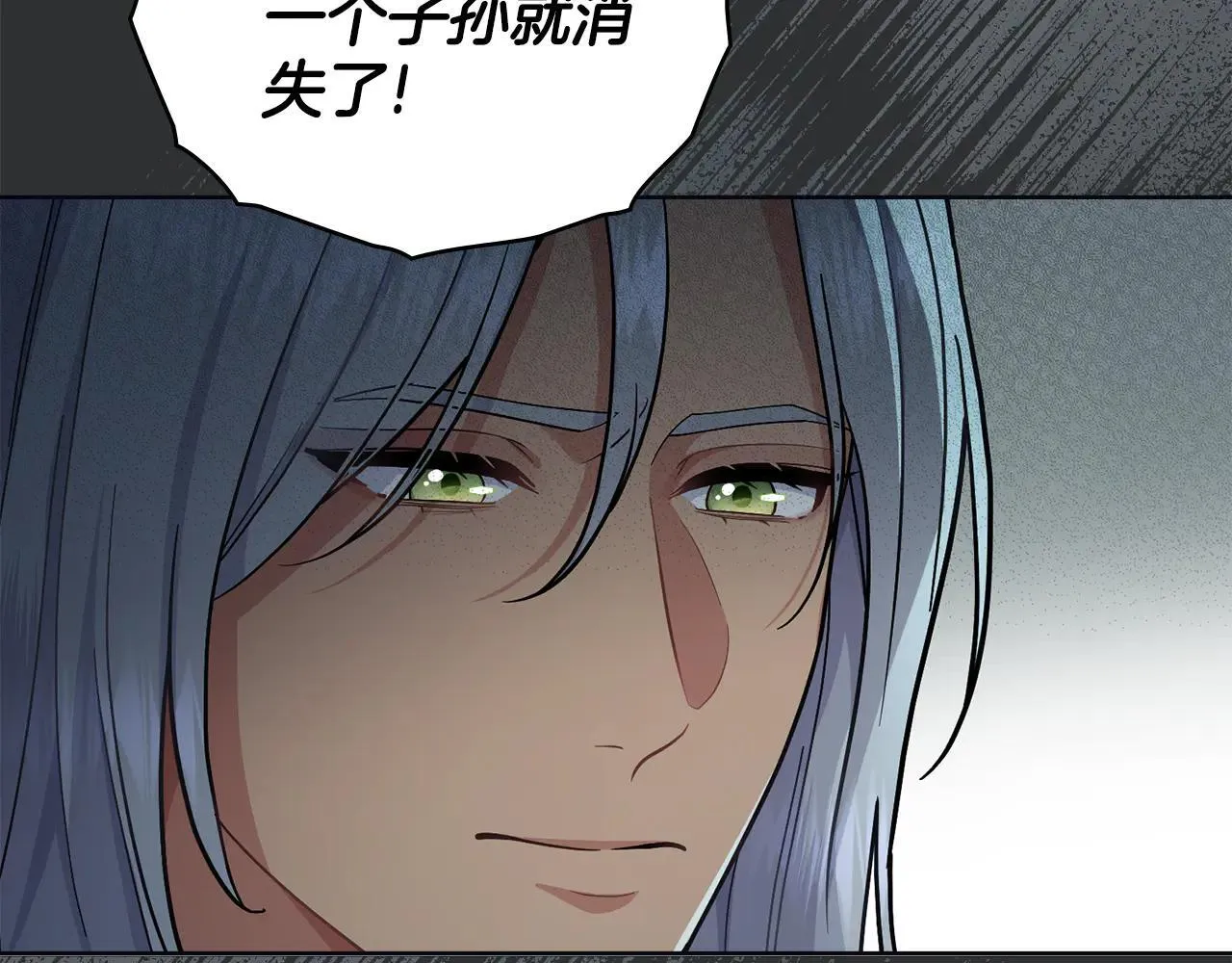 第94话 决不放弃 第52页