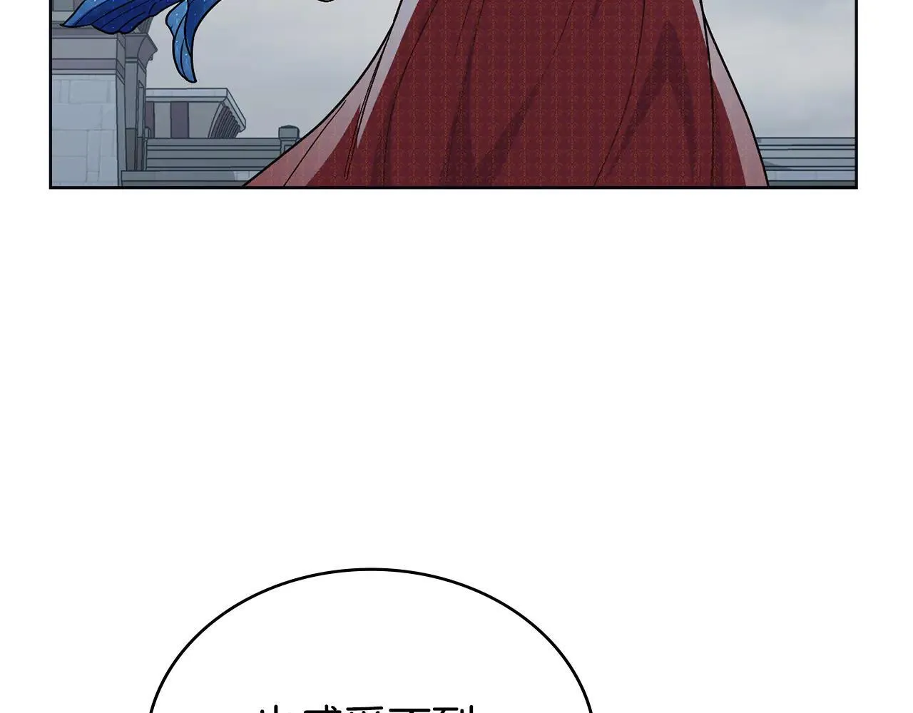 第94话 决不放弃 第102页