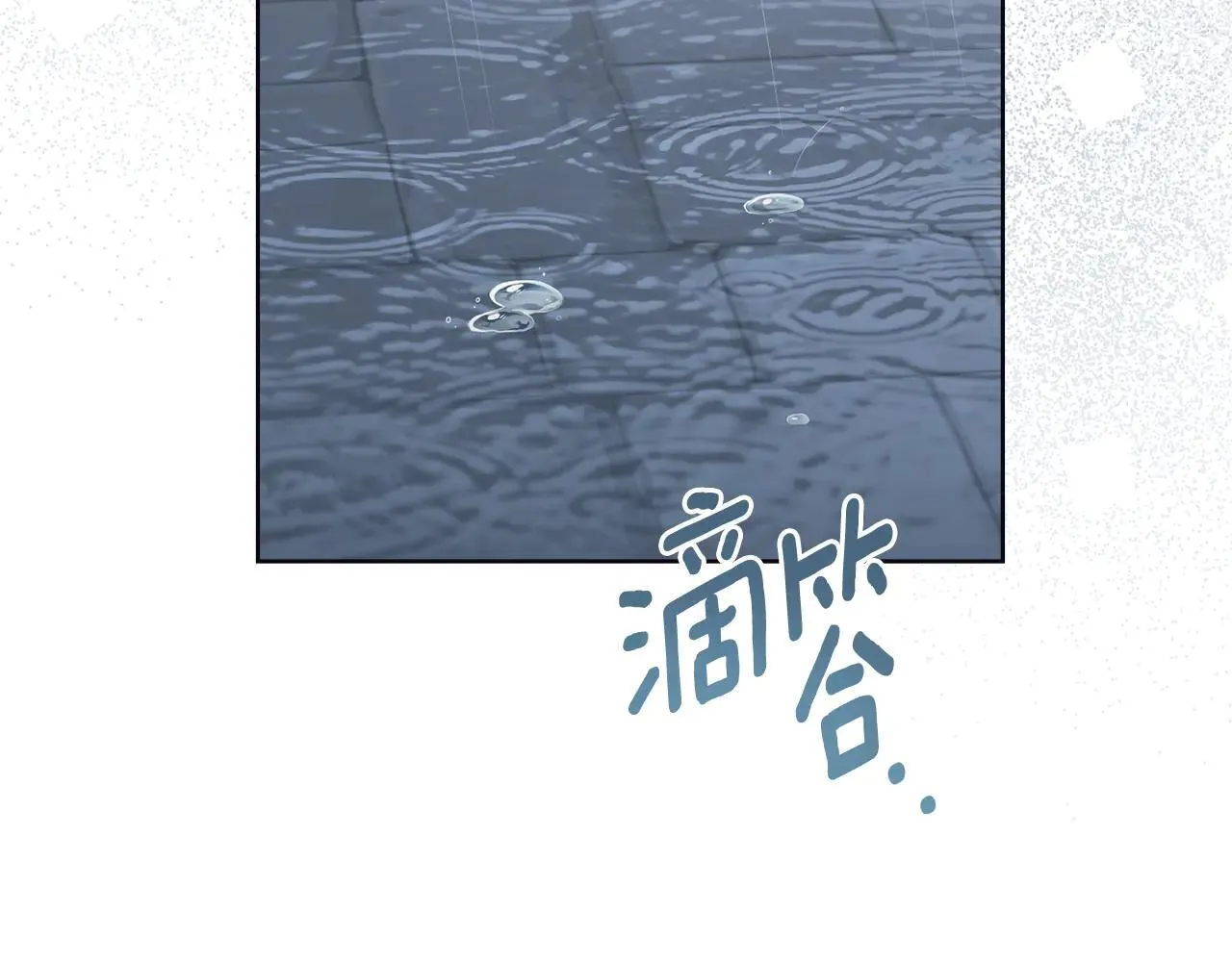 第94话 决不放弃 第108页