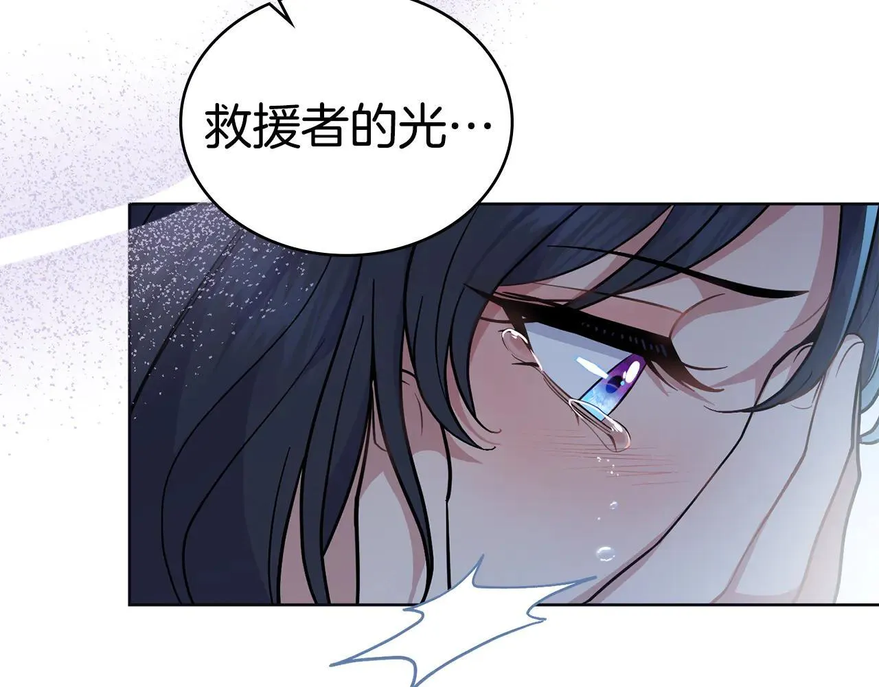 第94话 决不放弃 第118页