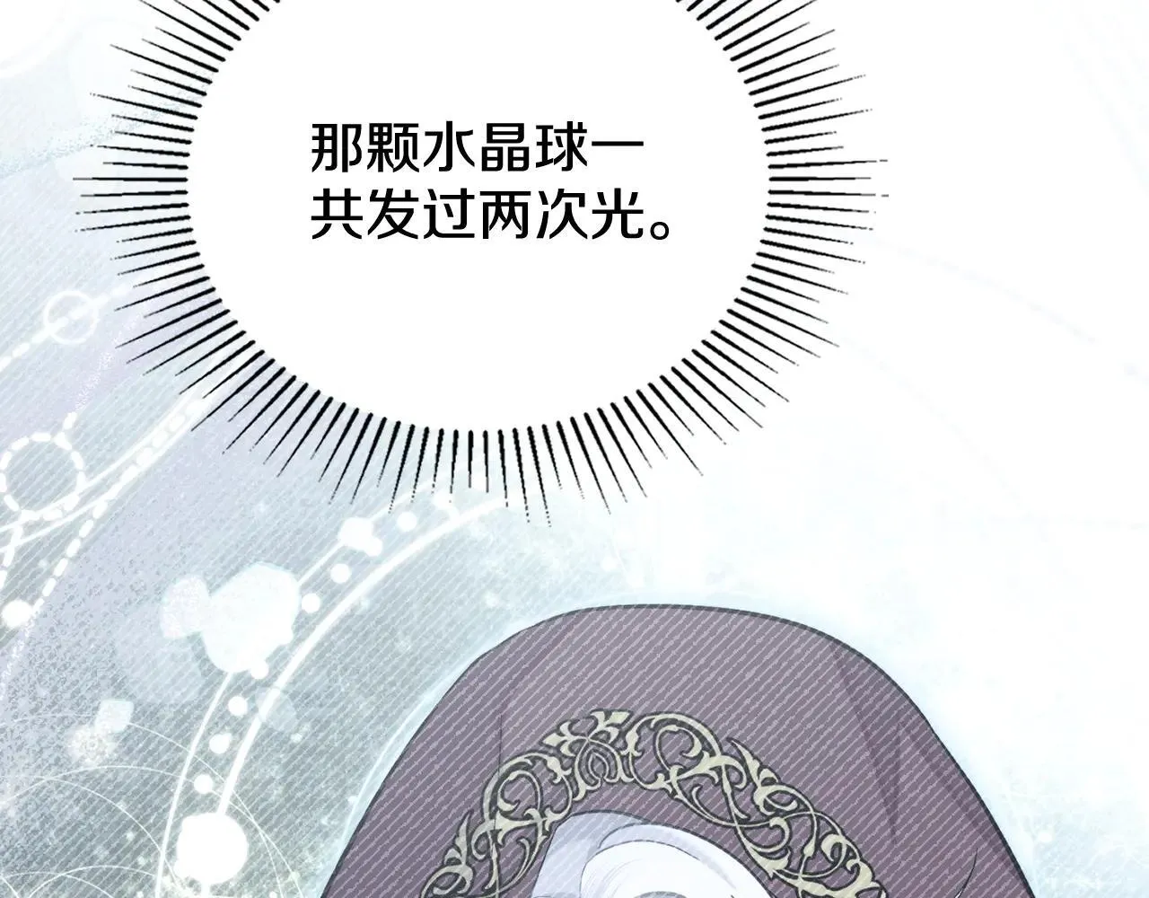 第94话 决不放弃 第128页