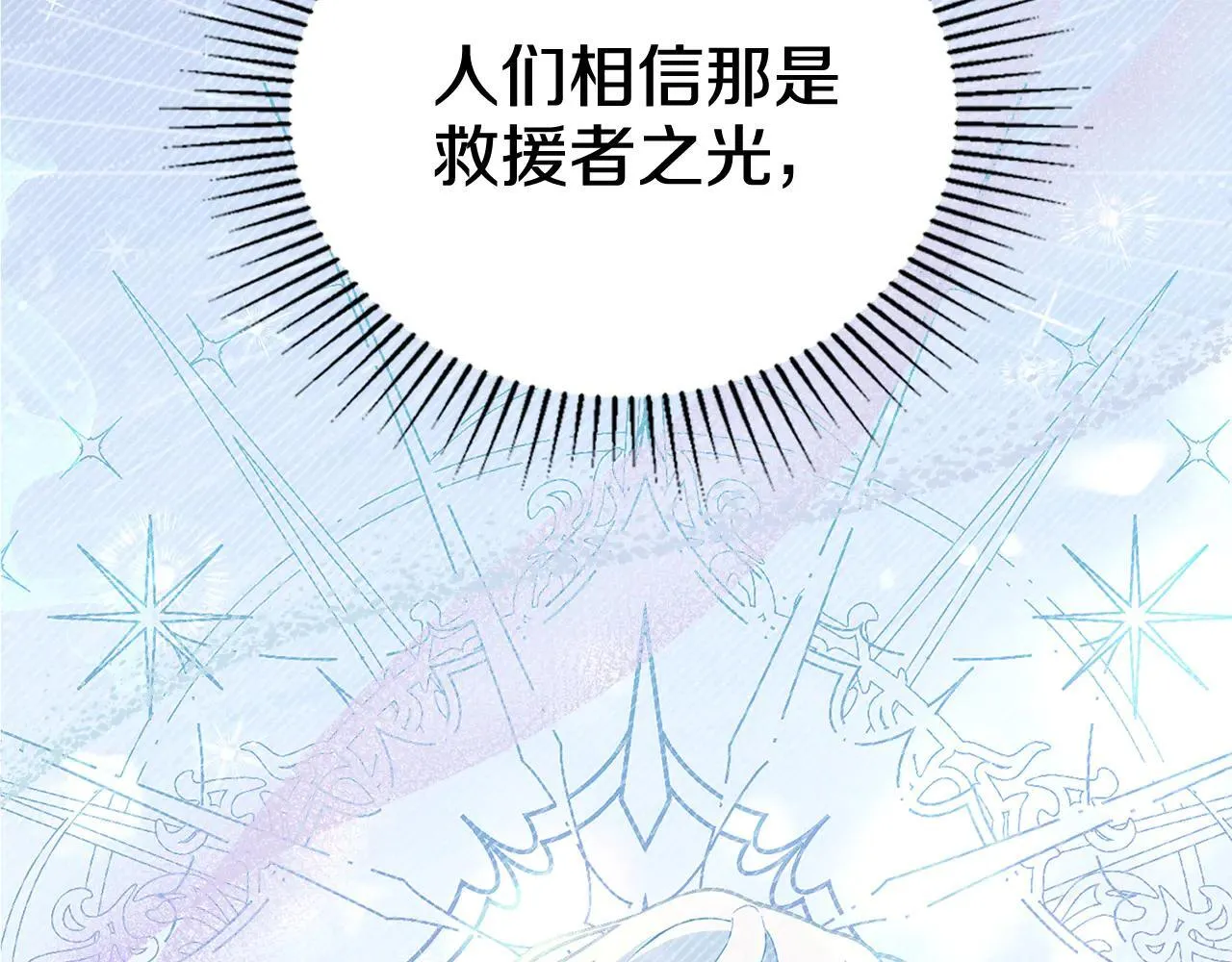 第94话 决不放弃 第133页