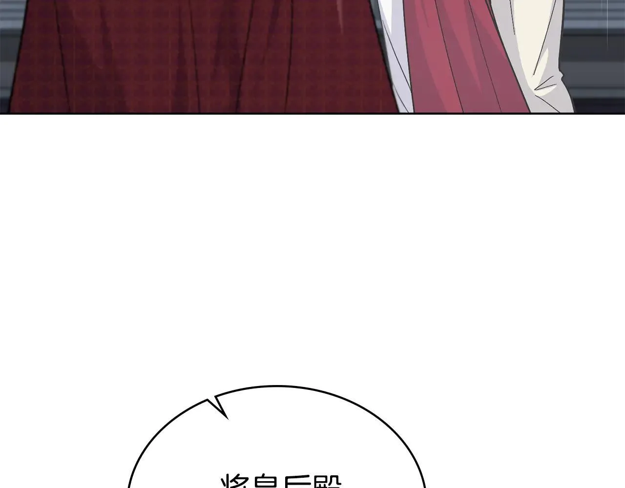 第94话 决不放弃 第144页