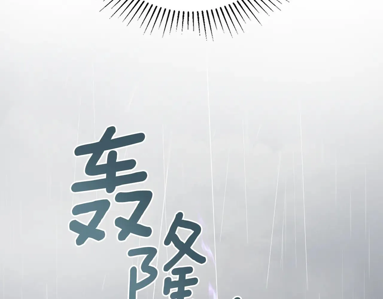 第94话 决不放弃 第162页