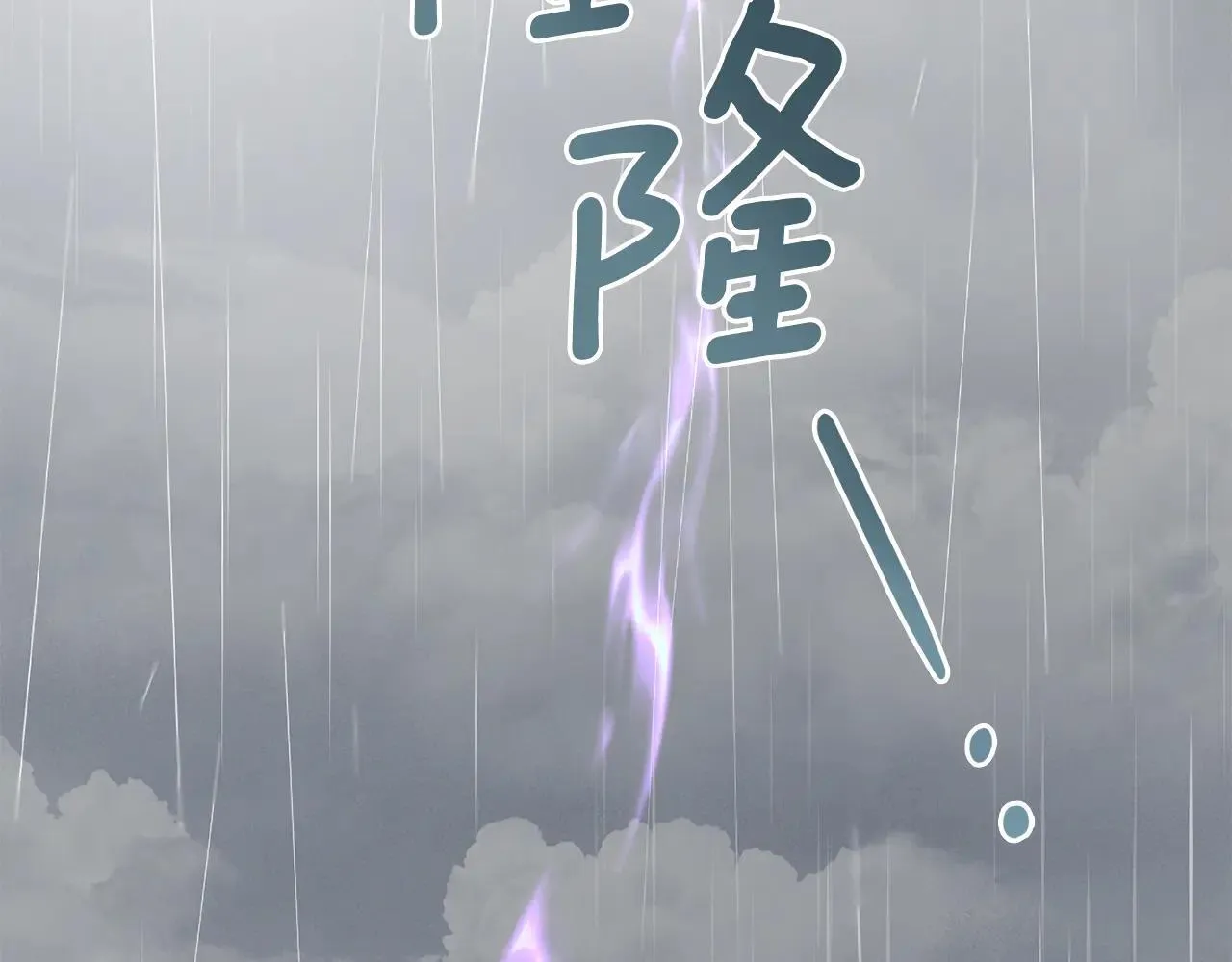 第94话 决不放弃 第163页