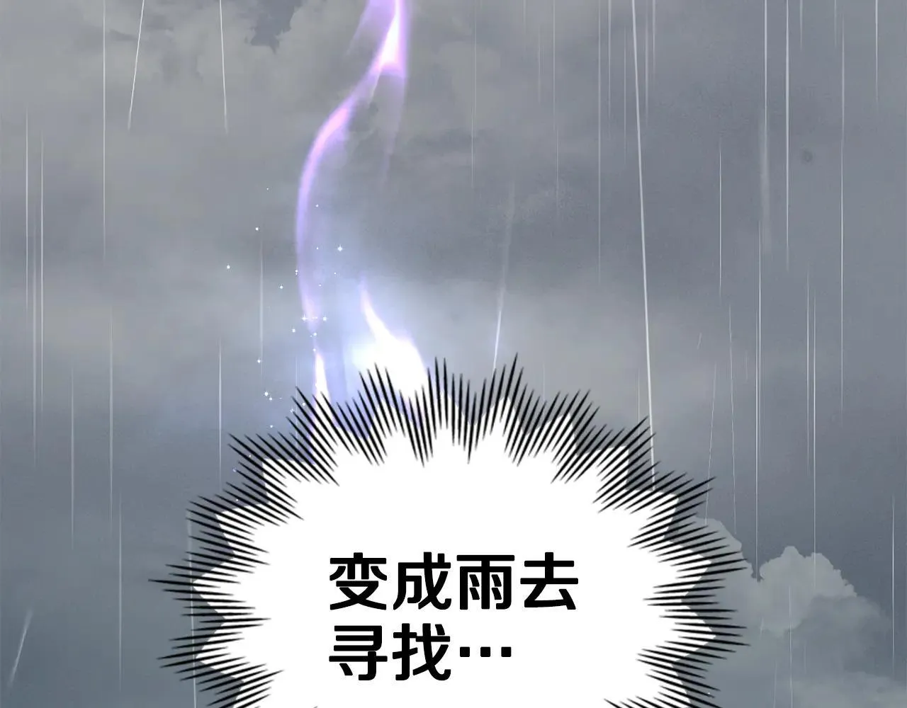第94话 决不放弃 第164页