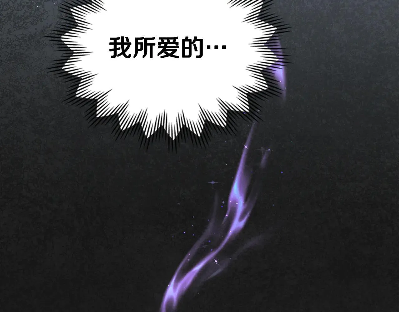 第94话 决不放弃 第169页