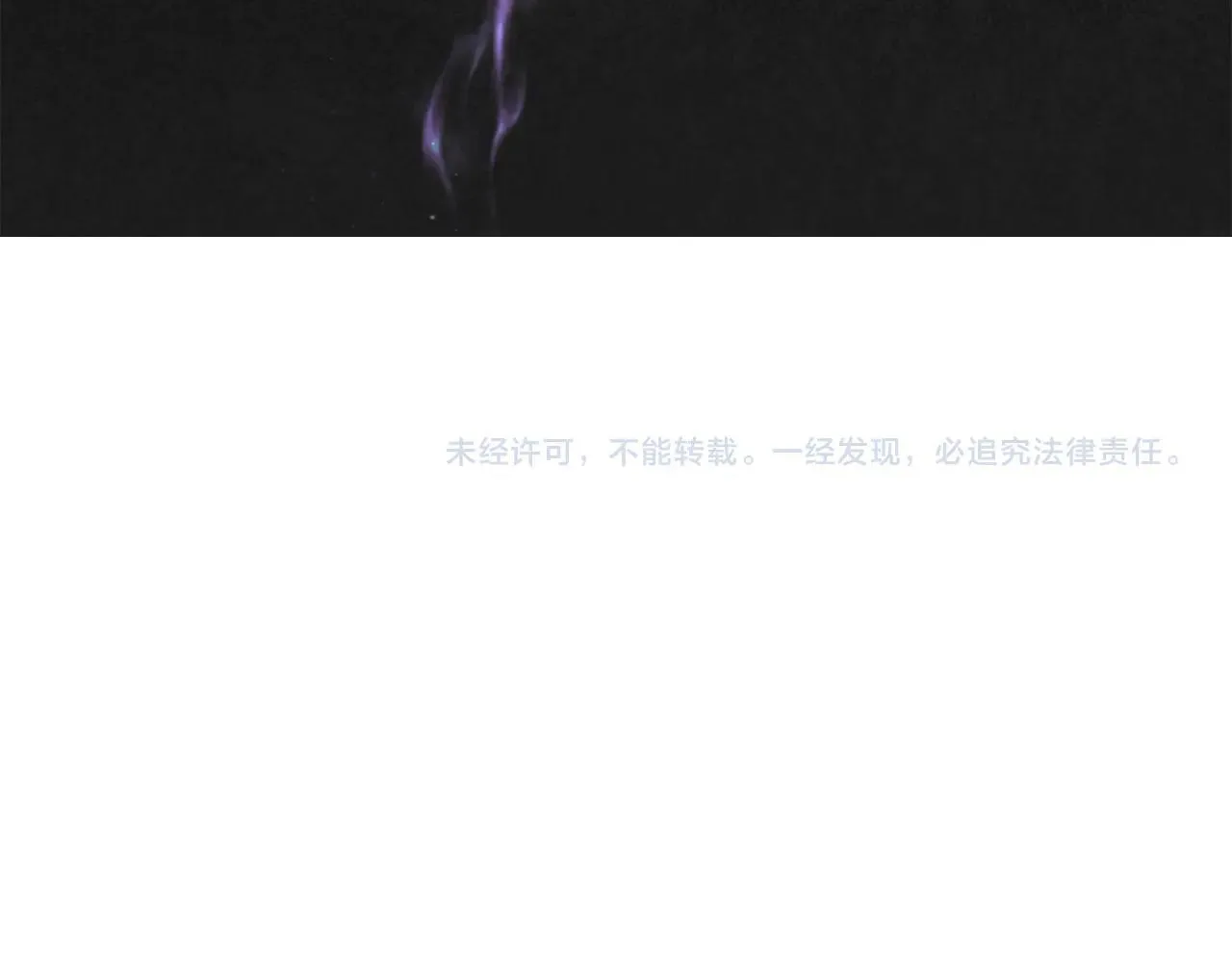 第94话 决不放弃 第170页