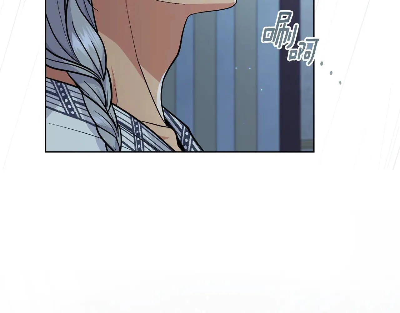 第95话 守护他 第7页