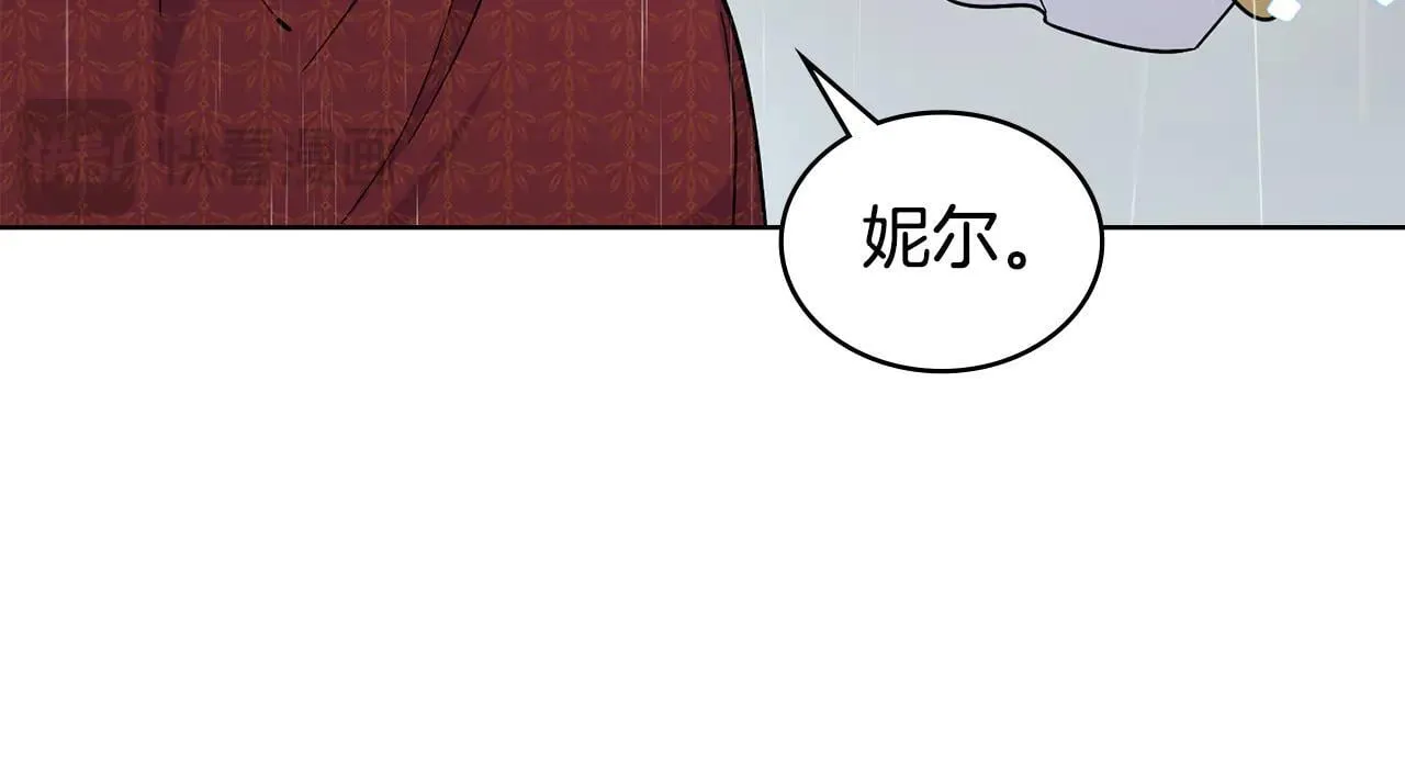 第95话 守护他 第21页