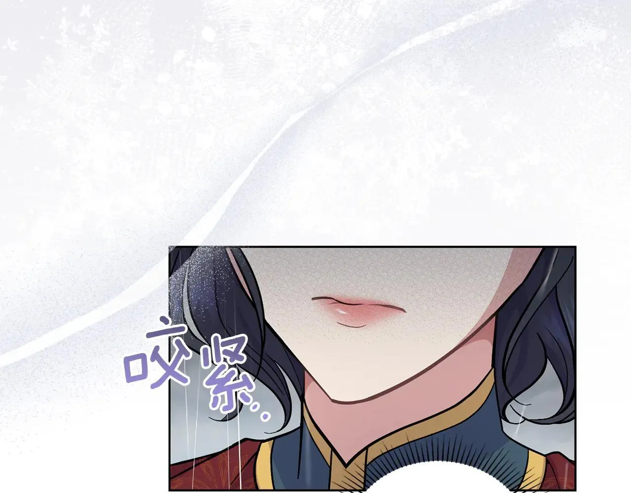 第95话 守护他 第67页