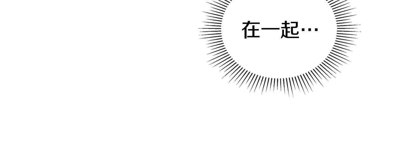 第95话 守护他 第68页