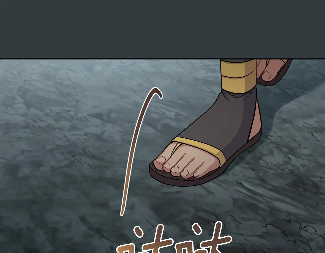 第95话 守护他 第90页
