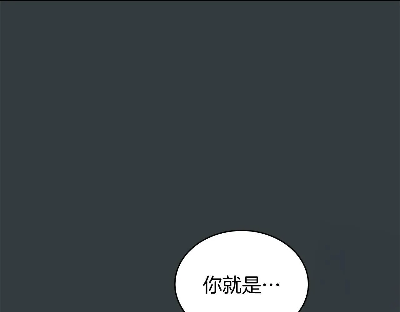 第95话 守护他 第92页