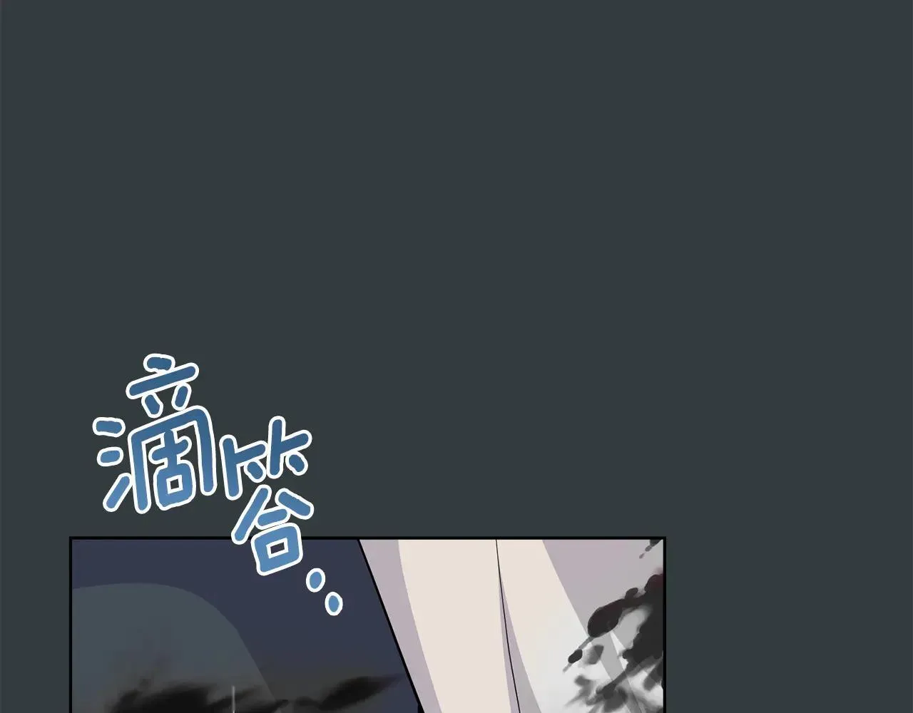 第95话 守护他 第122页