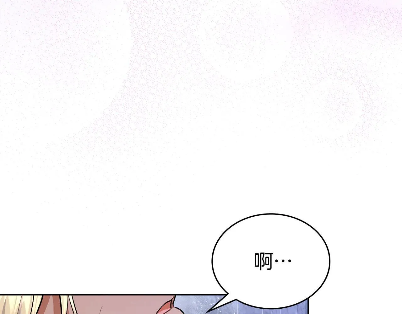第95话 守护他 第136页