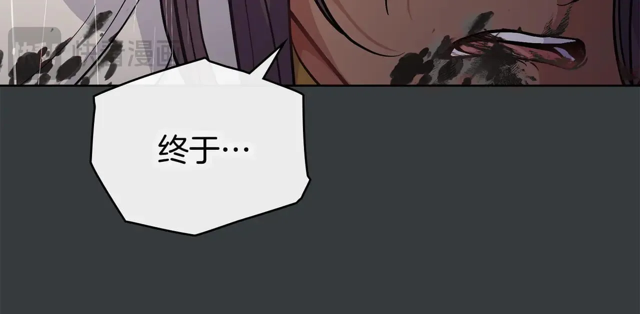 第95话 守护他 第164页