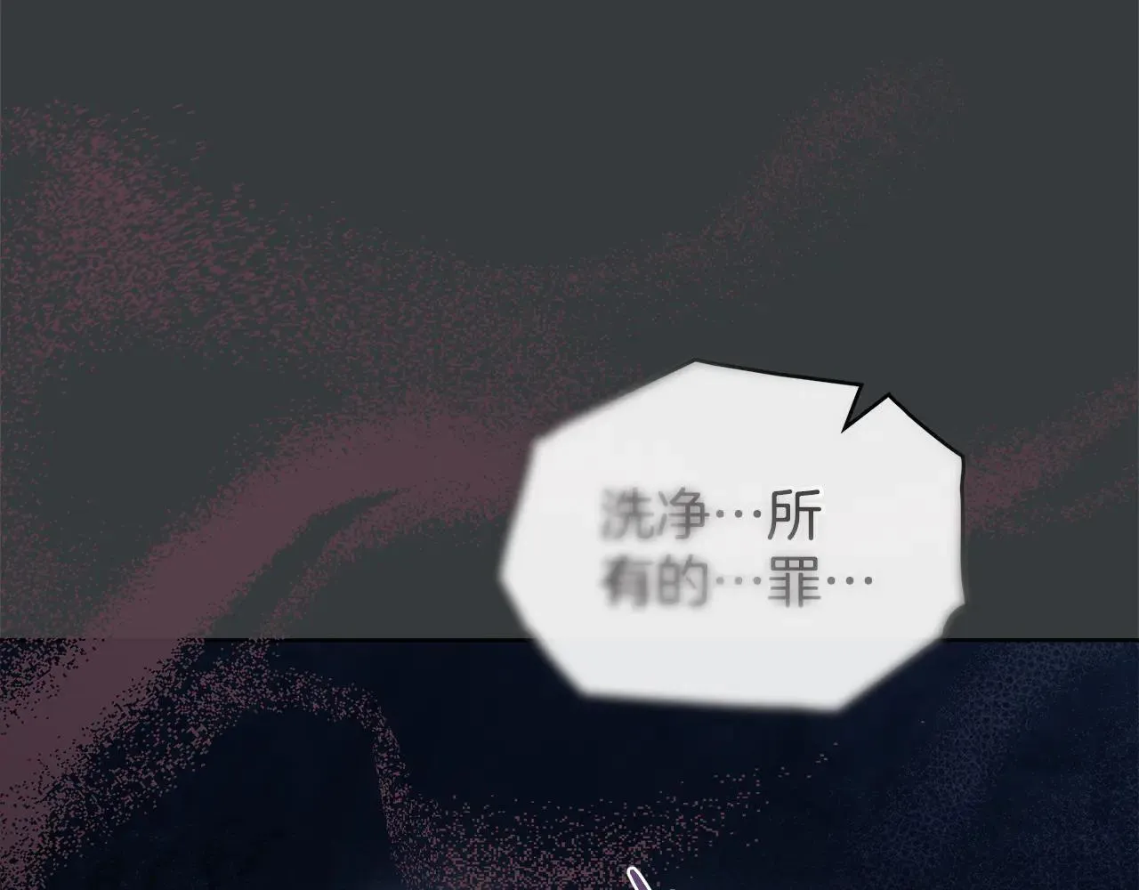 第95话 守护他 第165页