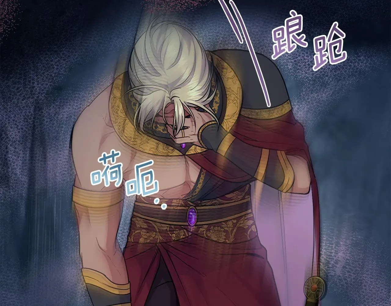 第95话 守护他 第166页