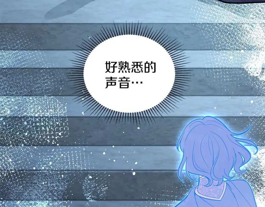 第96话 决定命运 第10页