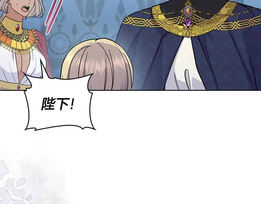 第96话 决定命运 第38页