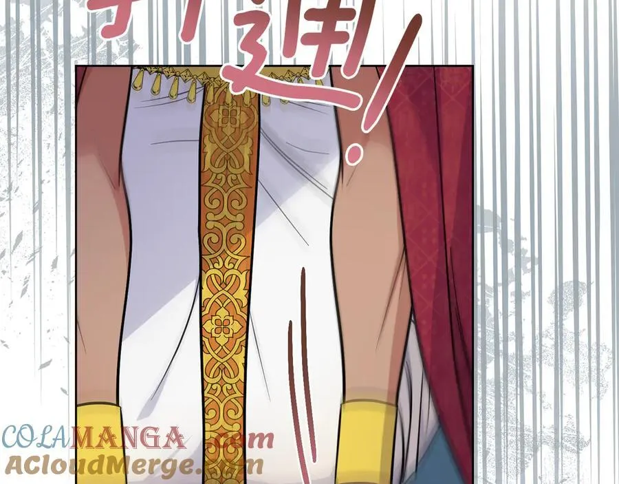 第96话 决定命运 第45页