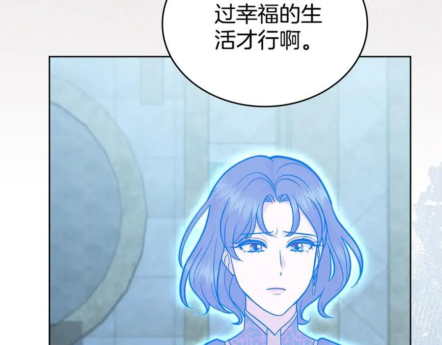 第96话 决定命运 第59页