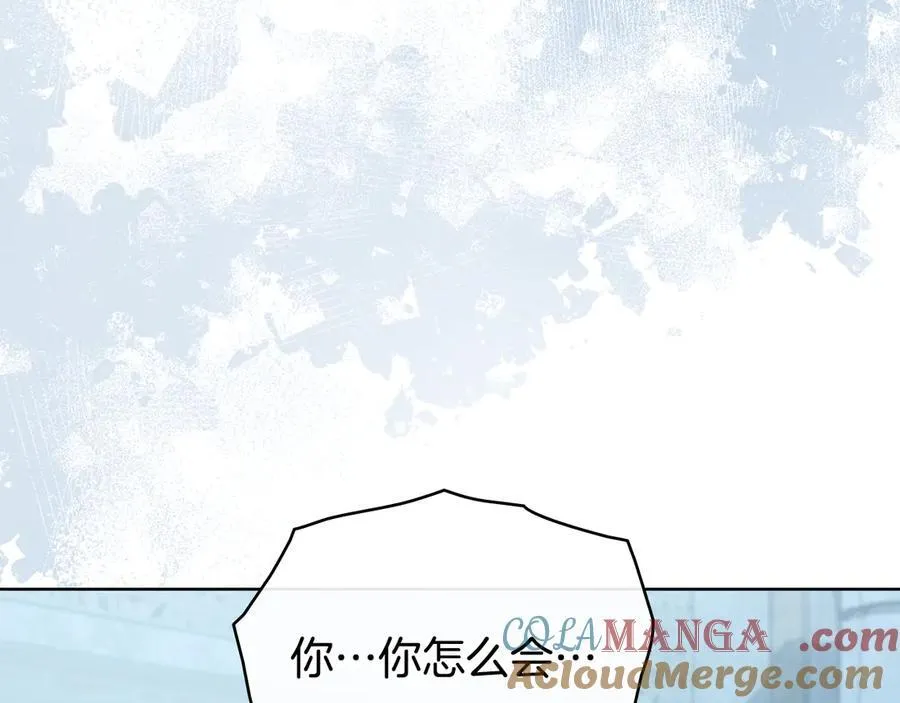 第96话 决定命运 第61页
